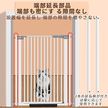 ペットゲート ベビーゲート ドアゲート隙間3.5cm 高さ 105cm Amazon.co.jp: UYTONペットゲート ベビーゲート ドアゲート隙間